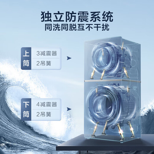 LittleSwan drum washing machine, double-tube 13kg large-capacity water cube, fully automatic partitioned dual-zone washing, AI two-way intelligent delivery, trade-in subsidy, TGG13E white double-tub washing machine