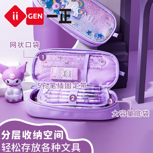 
YiZHENG iigen YiZHENG Stationery Sanrio Image Pencil Bag High-value Stationery Box Girls Big YZ9880 Melody Bow Pencil Bag