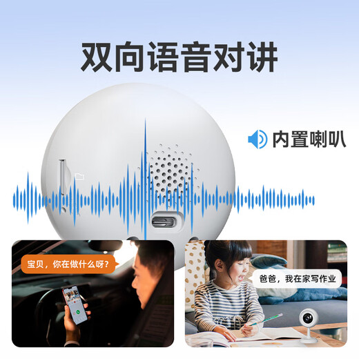 创维K30 2K超清家用无线WIFI家门口监控智能摄像头 手机远程监控器带夜视全景语音可对话室内看护