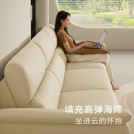 顾家家居现代简约功能皮沙发 零靠墙沙发 分段靠背头层牛皮客厅沙发6197 【糯米白】三人位左电动2.71m