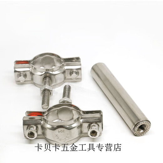 Yingtang stainless steel double-head pipe bracket double-layer adjustable pipe clamp pipe clamp two-way pipe clamp fixed gas pipe buckle bracket 2-head pipe clamp 15-22 adjustment 60-100mm