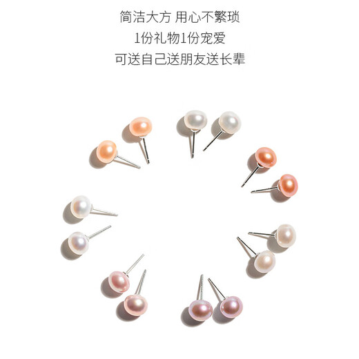 Qianlou with certificate 8-9mm freshwater pearl earrings, pure silver ear plugs, non-allergenic, steamed bun shape, bright gloss, white + white ear plugs, almost flawless