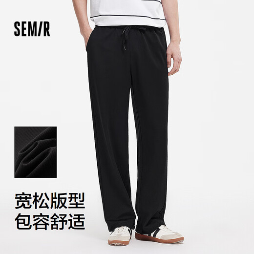 森马（Semir）休闲裤男宽松直筒针织裤夏季凉感裤子2025长裤百搭109325127101
