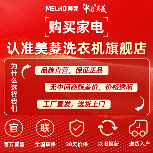 MeiLing Freezer 218 liters horizontal household commercial refrigeration and freezing two-door dual-temperature thin small freezer first-class energy efficiency top-opening double-door freshness large capacity small refrigerator freezer BCD-218DTCX Starry Sky Gray 218L