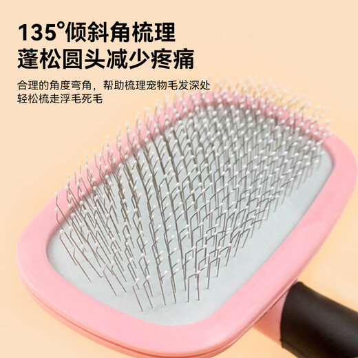 Huameilong Teddy comb special fluffy comb to remove floating hair, pull comb, needle comb, dog hair combing brush, dog hair cleaner, pink small size suitable for 5Jin Jin equal to 0.5kg, small teddy