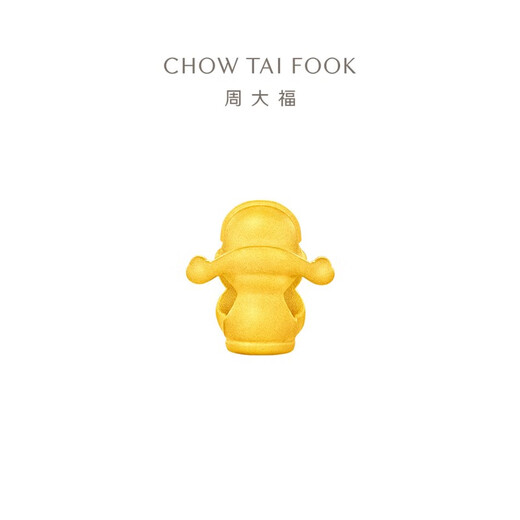 
Zhou Dafu God and Buddha Foot Gold Pendant Gold Transport Beads with Rope Lu Shen EOR1283