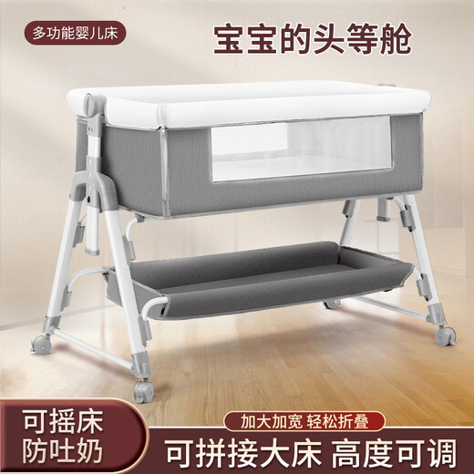 Mu yunyao Deutschland Neugeborenes Baby Kinderbett bewegliche Moskitonetz-Spleißbett Multifunktion falten Babybett Cart Dual-Purple-Purpose-Wiege Himmelblau + Moskitonetz + Matratze + Windel Tisch