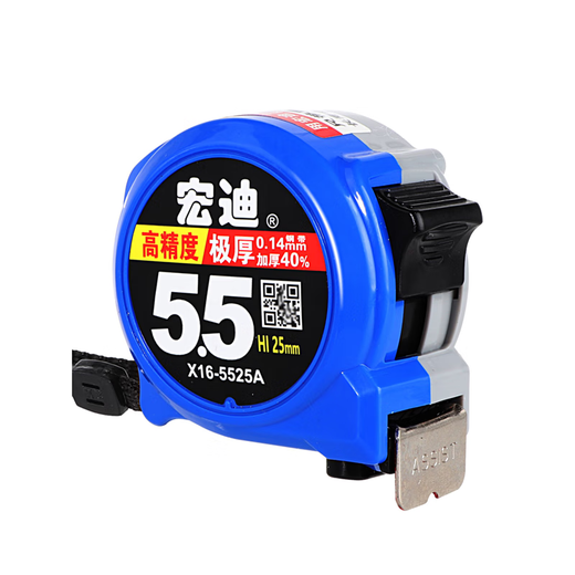 Hongdi ASSIST Hongdi steel tape measure metric thickened tape measure with high precision anti-fall and wear-resistant ruler 5.5 meters 3.5 meters X16-5525A (blue) 5.5 meters X25mm wide ruler others
