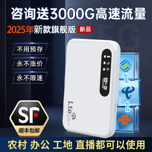 Xiaoyi portable wifi 5g unlimited traffic 2025 power bank two-in-one wireless wifi card-free mobile wifi6 portable three-net communication true 5G diamond version full network-speed increase 6999%