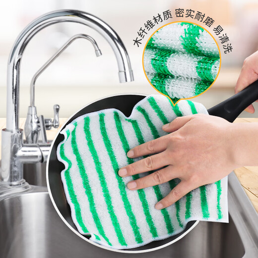 Shengyan wood fiber powerful degreasing rag kitchen dishwashing cloth household unique fiber cleans with one flush and is not easy to shed wood fiber rag 25*25cm 3 pieces *1 set