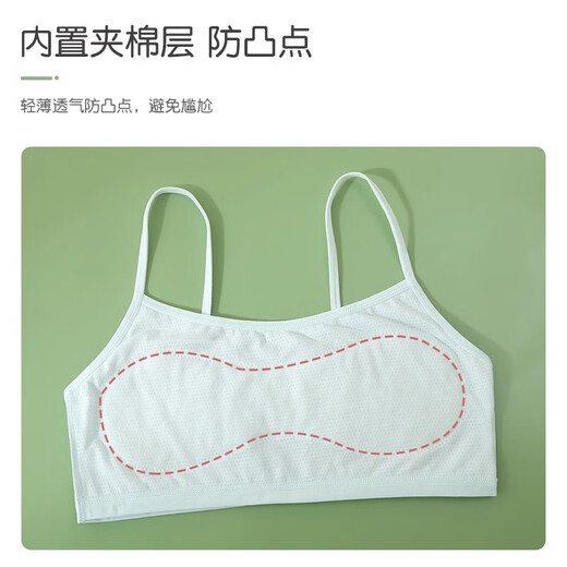 俞兆林2件装儿童内衣女纯棉小背心青春发育期9-12岁小初中学生少女文胸