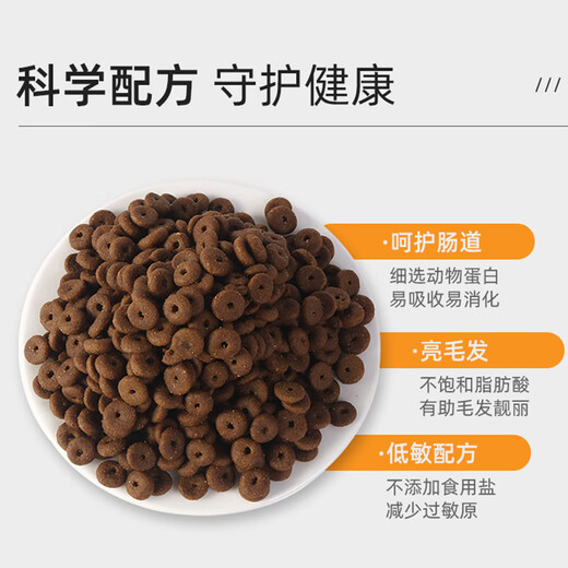 Gaochao wholesale and processed small dog pet feed multi-fattening meat grain dog main food Bichon Teddy grain-free freeze-dried 20kg D-45 grain-free fresh meat enzymatic hydrolysis full-price dog food