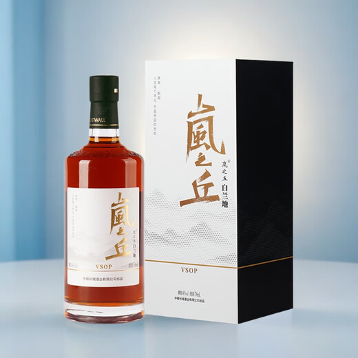 长城白兰地 传统干邑蒸馏法酿造 中粮集团 国产高端洋酒 【岚之丘VSOP】 700mL 6瓶 整箱装