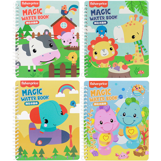 Fisher-Price Magical Water Painting Book Set Baby Painting Book Toddler Coloring Book Children's Toys Birthday Gift Gift Gifts