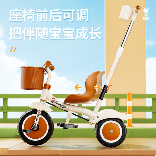 Feige Kinderdreirad Fahrrad 1-3 Jahre alte Baby Walking Artefakt Trolley Kinderbaby Pedal Dreirad 3-6 Jahre alte Beige Brown [Handschusse großes Rahmenmodell]