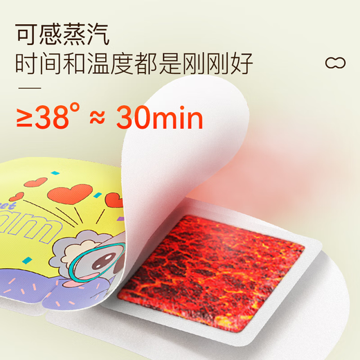Haishi Hainuo Masque à l'œil à vapeur Patch de compression Hot Masque universel Masque pour les yeux Soulage la fatigue des yeux [Lutensil] 10 Masques pour les yeux à la vapeur