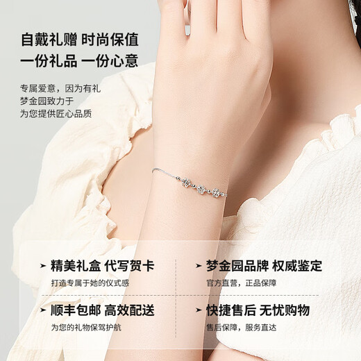 Mengjinyuan Platinum Bracelet PT950 Hollow Flower Platinum Bracelet Carved Flower Hollow Gift for Girlfriend 18cm Weight Approximately 2.58g