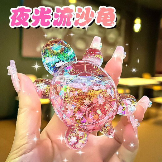 Luminous quicksand turtle ornaments pair cute simulation animal doll desktop ornaments toys for girls 5.6cm quicksand turtle pink