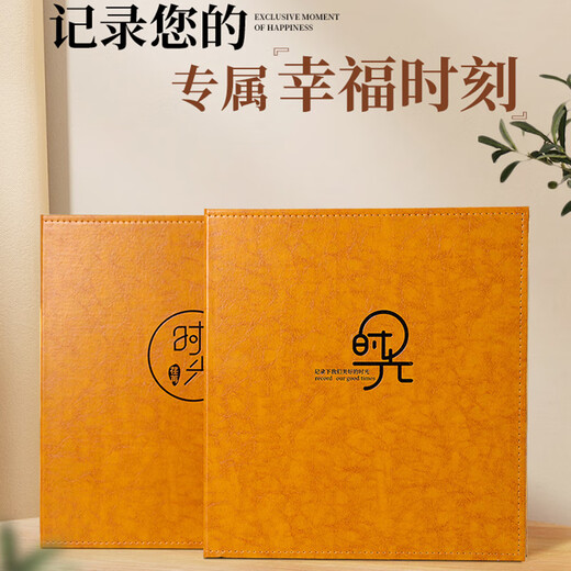 Yihao Large Album Book Large Capacity Commemorative Book Family 1000 Inserts 5 inches 6 inches Photos Couple Baby Growth Record Book Mixed Size Photo Custom Storage Book Photo Gallery Ping An Joy [6 inches 1000 Horizontal and Vertical Version]