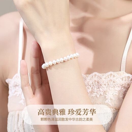 Chinese Gold Freshwater Pearl Bracelet Women's Fashion Jewelry Bracelet New Year's and Christmas Gifts for Girlfriends and Wife's Birthday Practical Jingsuda-Vegetarian Pearl Bracelet