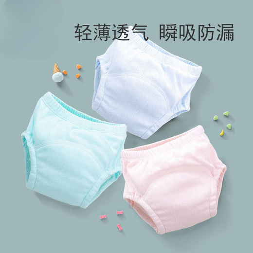 Babycoupe Baby Toilette Training Hosen Sommer Baby Kinder Windelhosen Waschbare Windel Artefakt 2 Packtuch Windel grün [geeignet für 6-15 Monate] 14-22jin [Jin entspricht 0,5 kg]