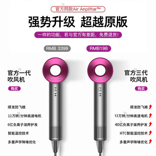 Dr. Lightspeed National 3C Certification丨High-speed bladeless high wind hair dryer home silent negative ion high power does not damage hair Huaqiangbei Hair Dryer for student dormitories Ceramic White-Single Nozzle 4.5 billion moisturizing negative ions丨Smoothes frizz 2025 upgrade丨Huaqiangbei official top configuration 1 1 1.8 meter cord length