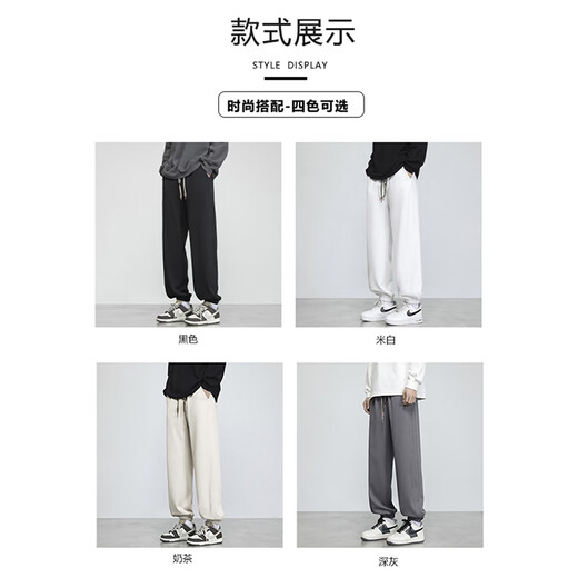 Foss Phil White Waffle Pantalon pour hommes Men's Summer Mink Fashion Brand haut de gamme Pantalon décontracté sports pour garçons Brand Trendy Brand 718-K926 Brown XL [suggéré 145-160jin [Jin est égal à 0,5 kg]]]