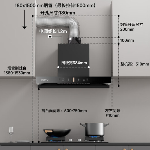 KKTV Konka Internet brand European style range hood top suction large suction range hood household range hood set (door installation) 23 cubic meters + 900 width + somatosensory intelligent control large size