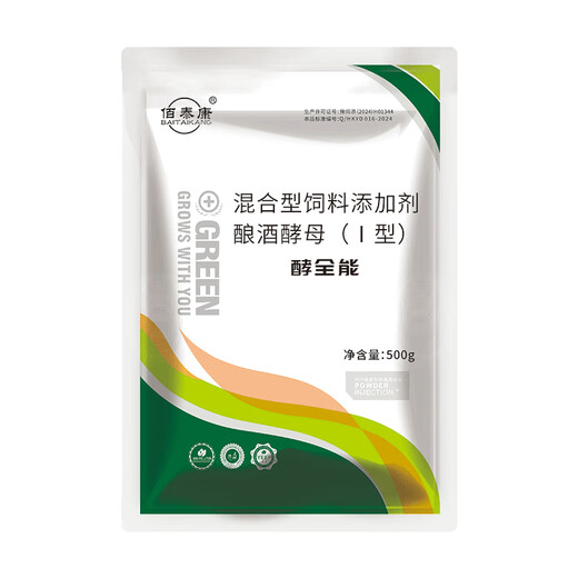 Xinmuyang feed straw fermentation agent silage corn bean dregs distiller's grains feces fermentation powder pig cattle sheep chicken and duck feed additives
