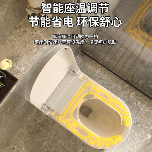 Jimutao's new squatting dual-purpose smart toilet all-in-one squatting and sitting dual-purpose toilet bubble shield seat heated squatting dual-purpose (standard + bubble shield) 400 pit distance