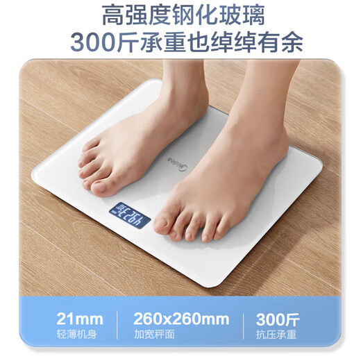 美的（Midea）智能体重秤家用健康电子秤 测人体高精准体脂称重秤Led显示健身运动耐用减重提醒管理神器 【体重秤-高精准测量基础款】D3充电款
