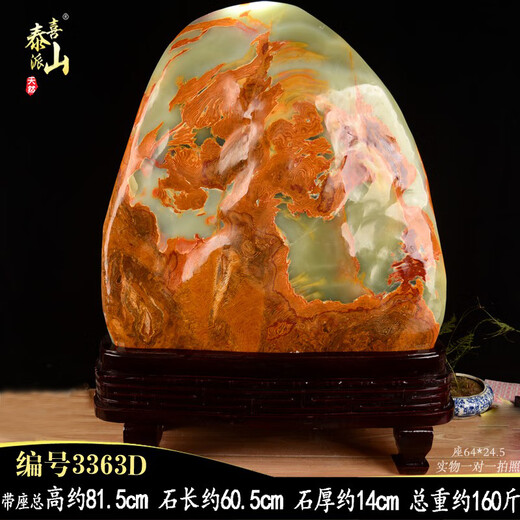 
High-end natural Afghan jade ornaments Jade Afghan jade ornaments Natural raw jade Living room office A6627 selected natural jade with seat total height of about 24