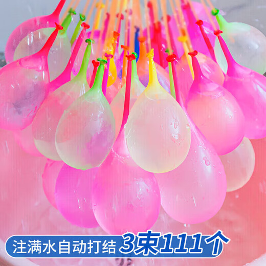 Dipper Water Balloon Water Balon Eau rapide Ballon Summer Summer Children's Water Battle Artefact Small Ball Ball Bullet Water 111 Balls