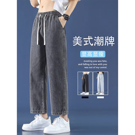 Foss Phil 牛仔裤男士春秋季宽松直筒裤美式潮流高街休闲九分裤子男 718-K821灰色 S