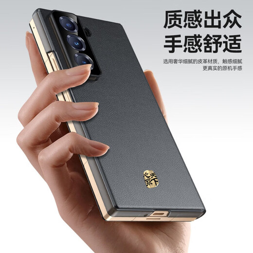 罡壳适用三星W25心系天下手机壳W2025全包防摔W25翻盖式皮套简约超薄全包磁吸W25商务纯色铰链保护套 【商务黑】轻奢翻盖皮套 三星W25