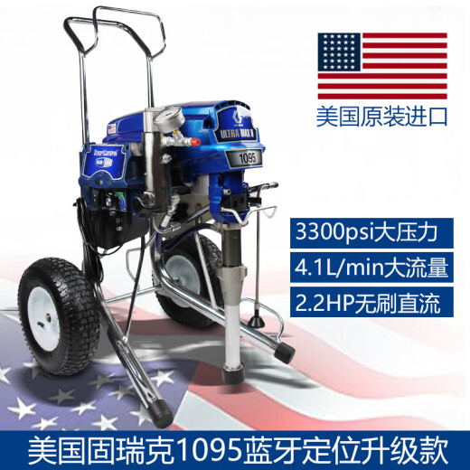 Kezhitu 390 495 695 Original importierte Sprühmaschine in den USA 833 wasserdichte Kittpulvermarkierungsmaschine GH933