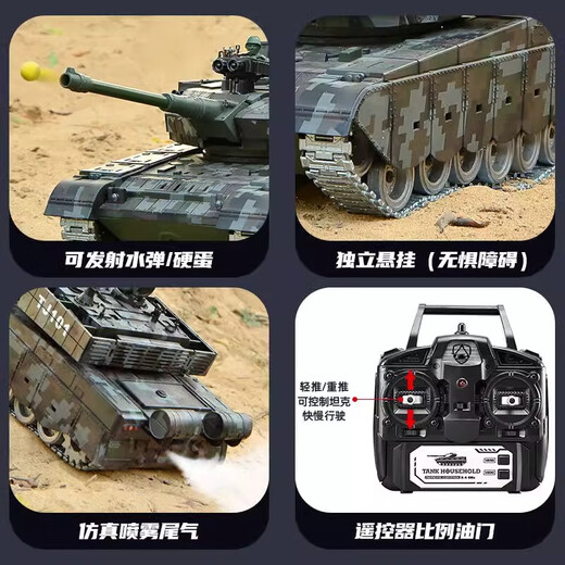 Symper 2025 Neue chinesische Kanone 99A Fernbedienungstank -Legierungs -Strecke Boy Toy Kinderspielzeugmodellautos [99 Digitale Tarnung] Gummi -Strecke ein Batterie mit großer Kapazität + Ziel