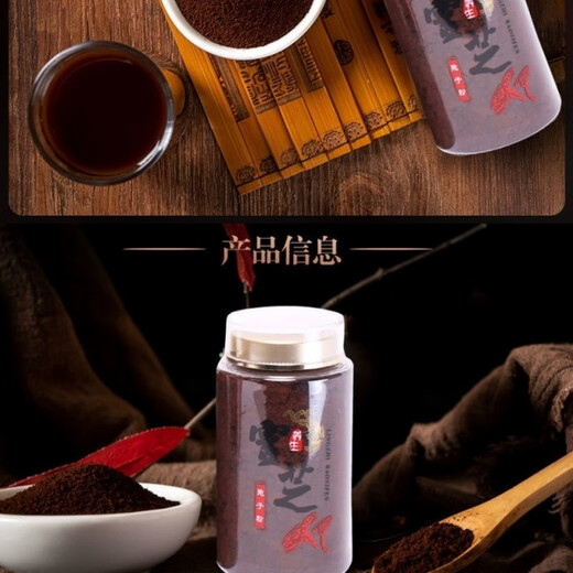 Flower Setang Changbai Mountain Organic Ganoderma lucidum spore powder Red Ganoderma lucidum skin box Wooden lime ultrafine Ganoderma lucidum spore organic Ganoderma lucidum spore powder one box one Jin [Jin equals 0.5 kg]