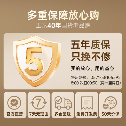 Chint New National Standard Socket One-Turn Multi/Multi-Purpose Socket Extension Plug Board/Steckerleiste/Steckerleiste/Pull Line Board/Plug Board/Terminal Board 3-Positionen-Untersteuerung 1,8 Meter (2130)