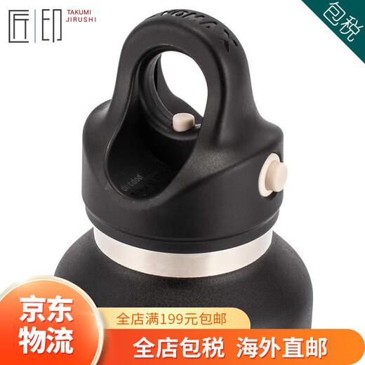 麦桑荷JD物流 日本直邮保温杯 真空隔热不锈钢一触式保温杯保冷杯 DWF-12137S柠檬黄