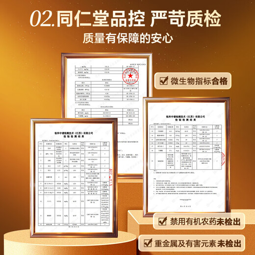 同仁堂利维欣胶囊护肝片熬夜喝酒应酬化学性肝损伤送礼120粒*3瓶礼盒装