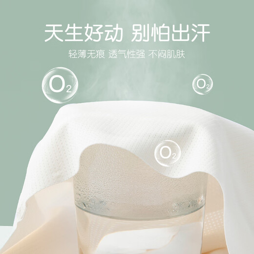 COCO SMART【2件装】女童内衣发育期9-12岁少女文胸小学生女孩一阶段小背心
