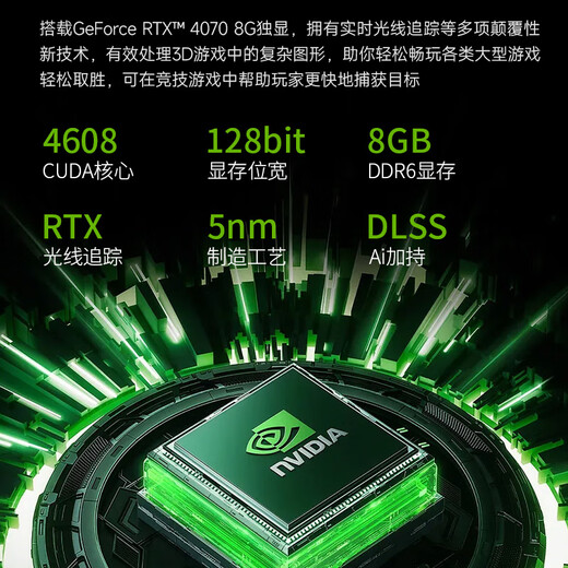 AOCHI Core i7 14700F liter Core i9 e-sports desktop computer RTX4070 flagship independent display host office assembly home gaming computer complete set single host + 24-inch monitor complete set set two Core i9/1650/16G/512G efficient chicken eating