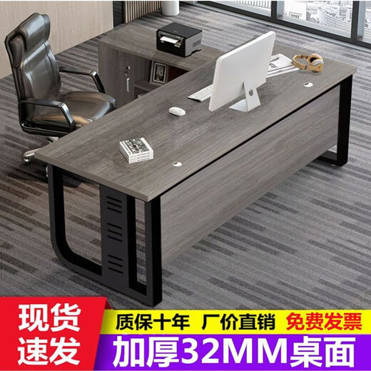 OIMG boss desk office desk simple modern manager executive desk single supervisor president office furniture table and chair combination golden oak desktop + elegant black frame 120*60 single table thickened 25 + large table frame