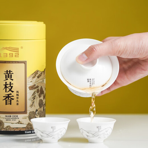 1392 Tianchi -Tee -Industrie Phoenix Single Tin [Qiancai] Huangzhixiang Authentische Chaozhou Special Single Tin Cang Oolong Tee -Geschenkbox Huangzhixiang (mit Geschenkbox) 100g*2 Dosen