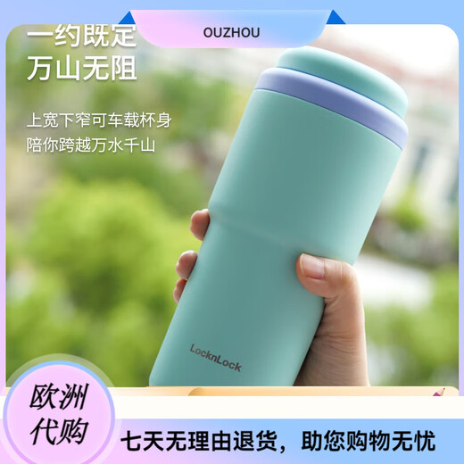 乐扣乐扣（LOCK&LOCK）初见保温杯女咖啡杯钛杯不锈钢随行杯子车载水杯办公室男 []镀钛)橙色LHC3291YR 480ml