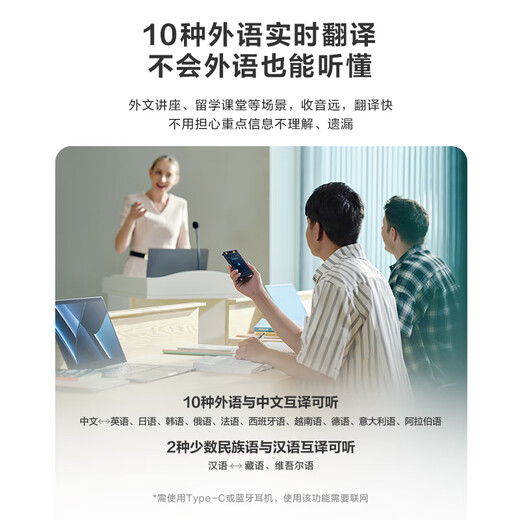 IFlytek AI Recording Pen SR502 Spark Edition Equipped with iFlytek Spark 32G+10G cloud storage, professional recording, high-definition noise reduction, real-time online translation, offline transcription OCR Spark upgrade AI recording pen SR502-32G Spark Edition