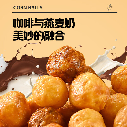 Xue Ji Roasted Seeds Toffee Flavored Corn Balls Dessert Afternoon Tea Casual Snacks Office Puffed Food Store Same Style Toffee Corn Balls 80g*1 Bag