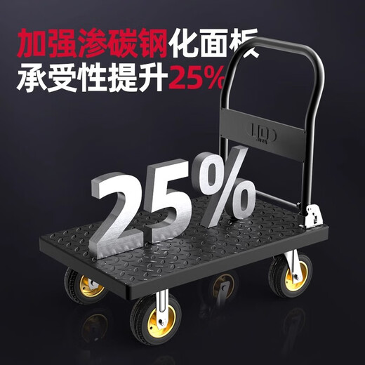 XMSJ平板车小推车家用手推车拉货板车便携搬运车拖车折叠小拉车手拉车 125*756寸静音轮载重2600斤