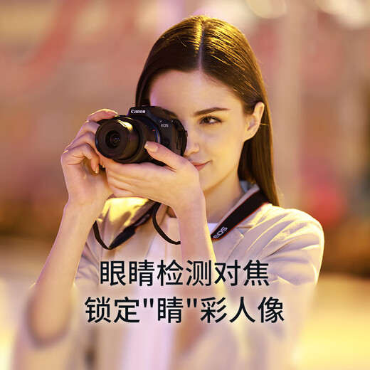 Canon EOS r100 entry-level mirrorless camera Travel home student vlog video 4k compact and portable half-frame digital camera R100 RF-S18-45 STM kit Daily travel package (128G memory card to meet daily needs)